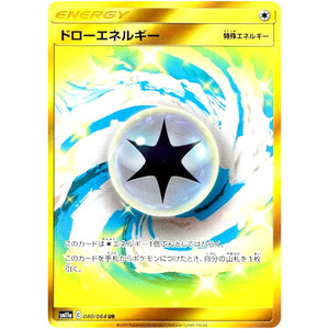 Draw Energy