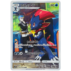 Weavile