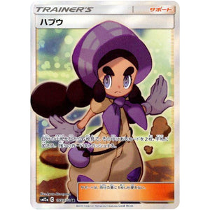 Hapu