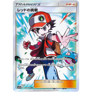 Red's Challenge