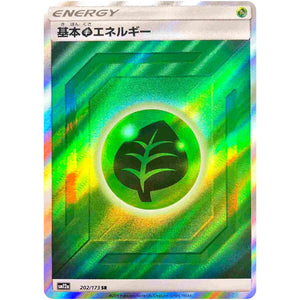 Grass Energy