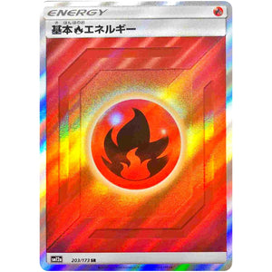 Fire Energy