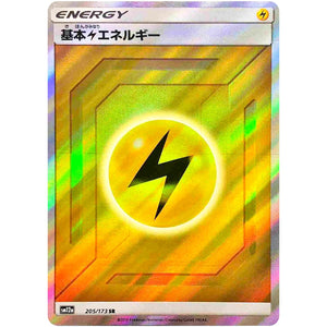 Lightning Energy