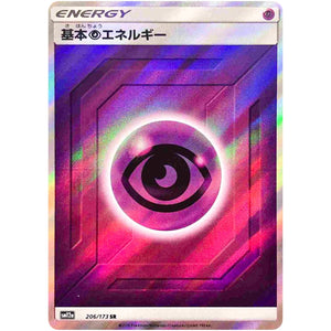 Psychic Energy