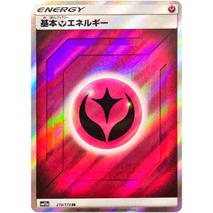 Fairy Energy