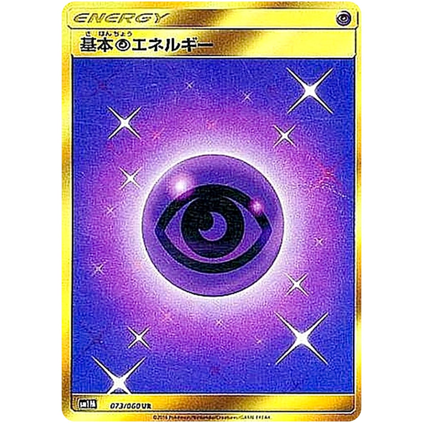 Psychic Energy