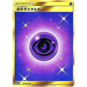 Psychic Energy