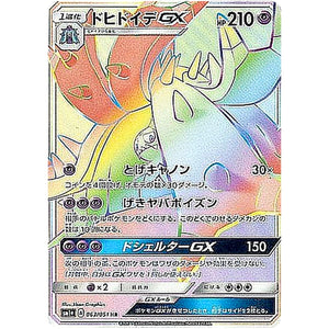 Toxapex-GX