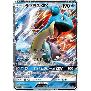 Lapras-GX