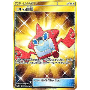 Rotom Dex