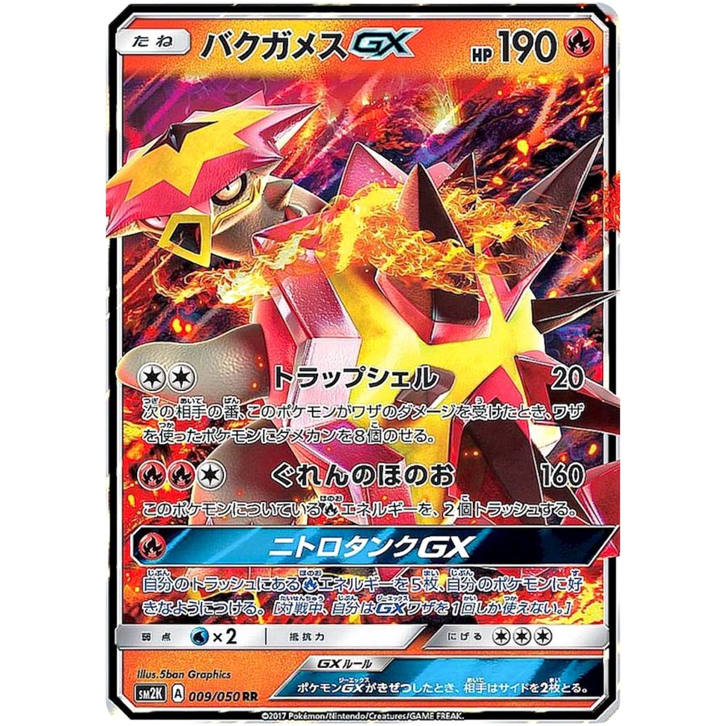 Turtonator-GX