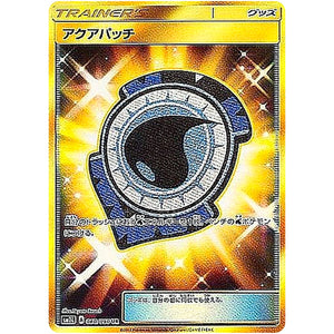 Aqua Patch