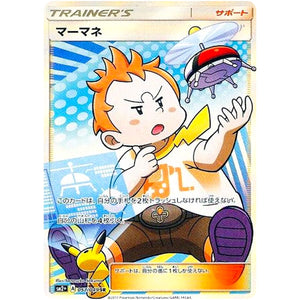 Sophocles