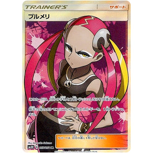 Plumeria