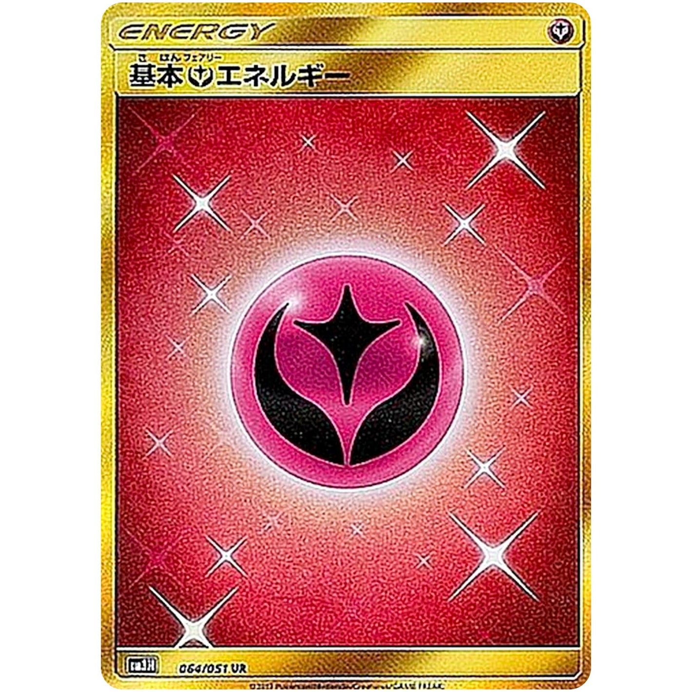 Fairy Energy
