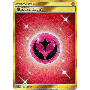 Fairy Energy
