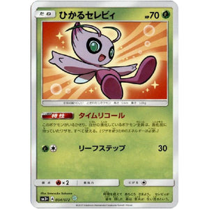 Shining Celebi