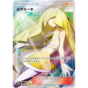 Lusamine