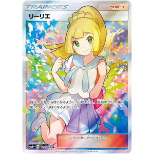 Lillie