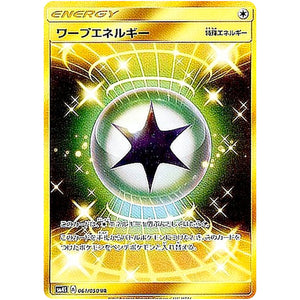 Warp Energy