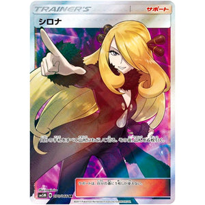 Cynthia