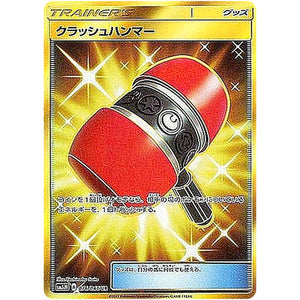 Crushing Hammer