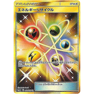Energy Recycler