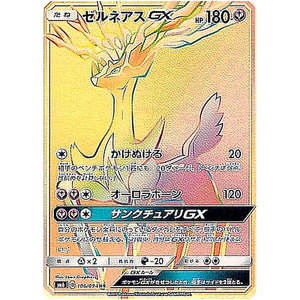 Xerneas-GX