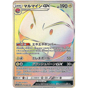 Electrode-GX