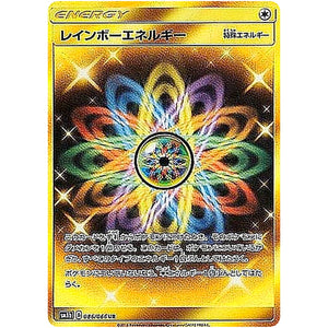 Rainbow Energy
