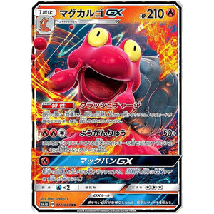 Magcargo-GX