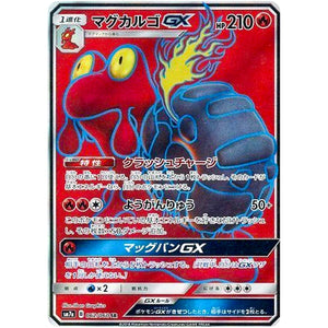 Magcargo-GX