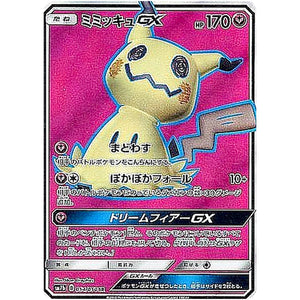 Mimikyu-GX