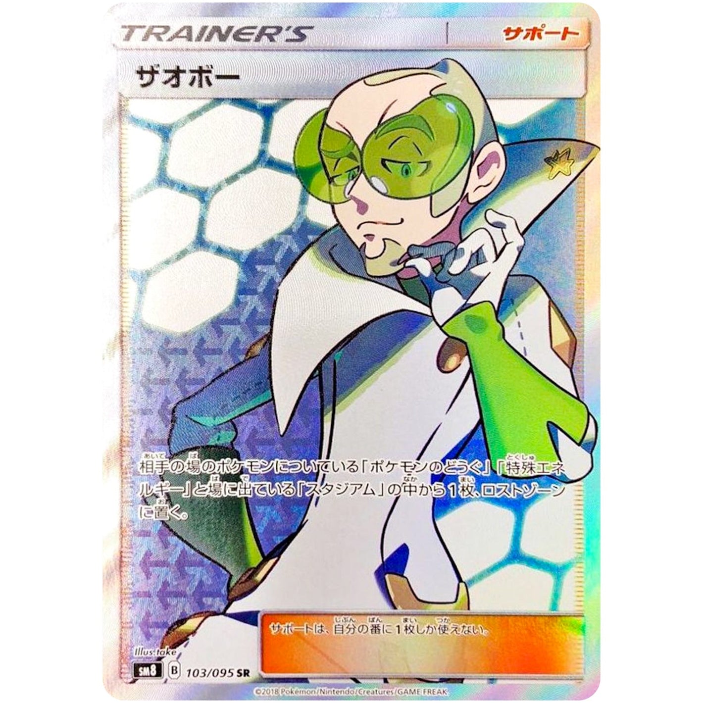 Faba