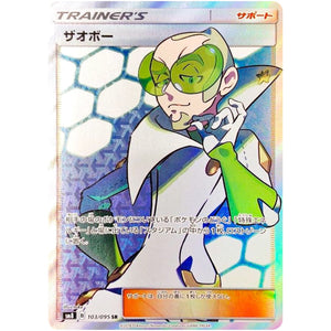 Faba