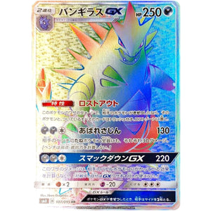 Tyranitar-GX
