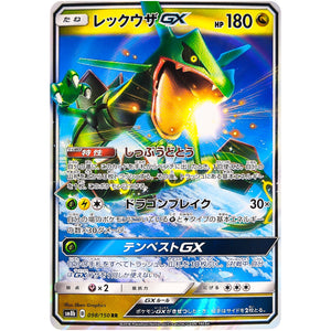 Rayquaza-GX