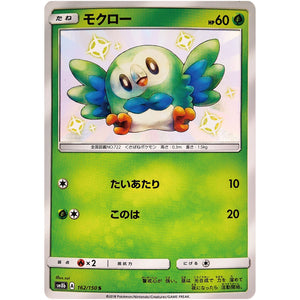 Rowlet