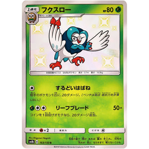Dartrix