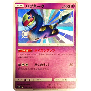Seviper
