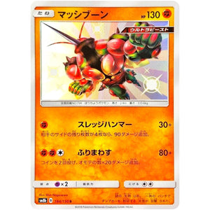 Buzzwole