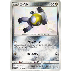 Magnemite