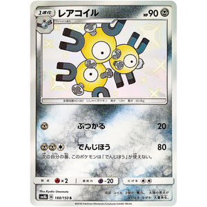 Magneton