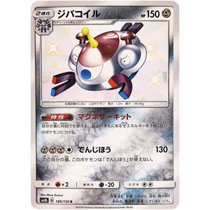 Magnezone