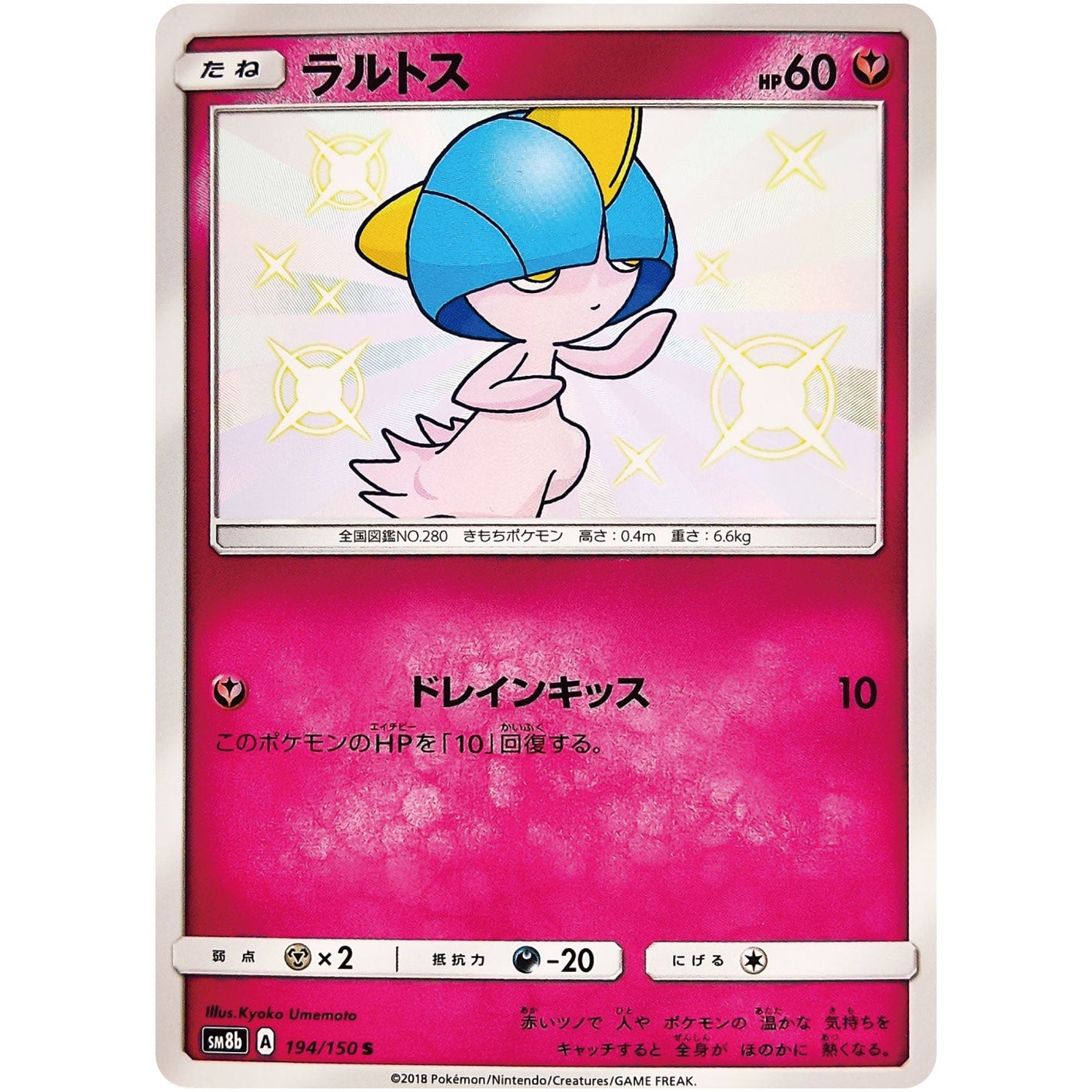 Ralts
