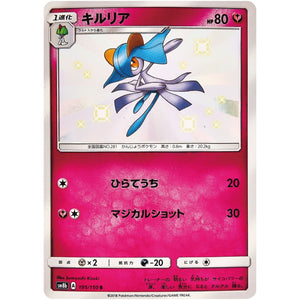 Kirlia