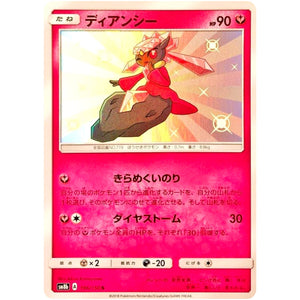 Diancie