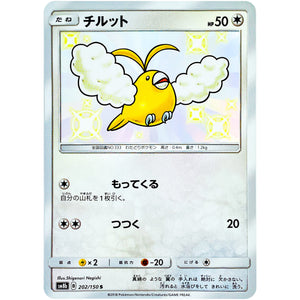 Swablu