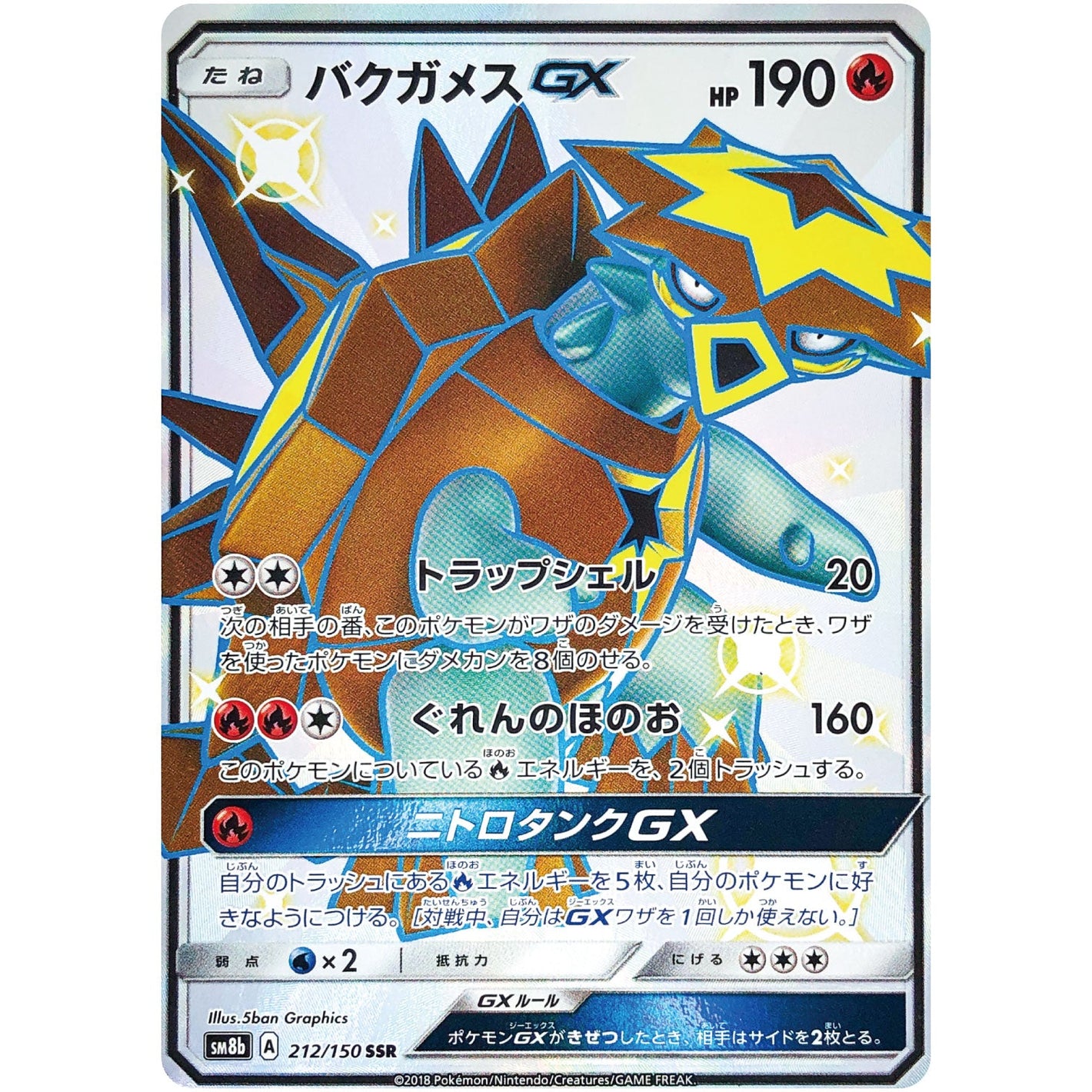 Turtonator-GX