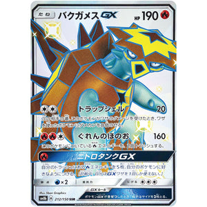 Turtonator-GX